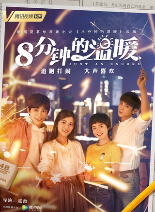 王立媛(影視劇剪輯師) 王立媛(影視劇剪輯師)