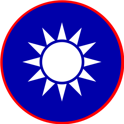 1946年變體國徽