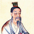 晏子善辯 晏子善辯