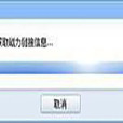 磁力連結(磁力下載) 磁力連結(磁力下載)
