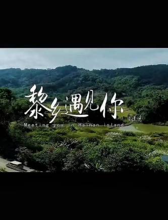 田京峰 田京峰
