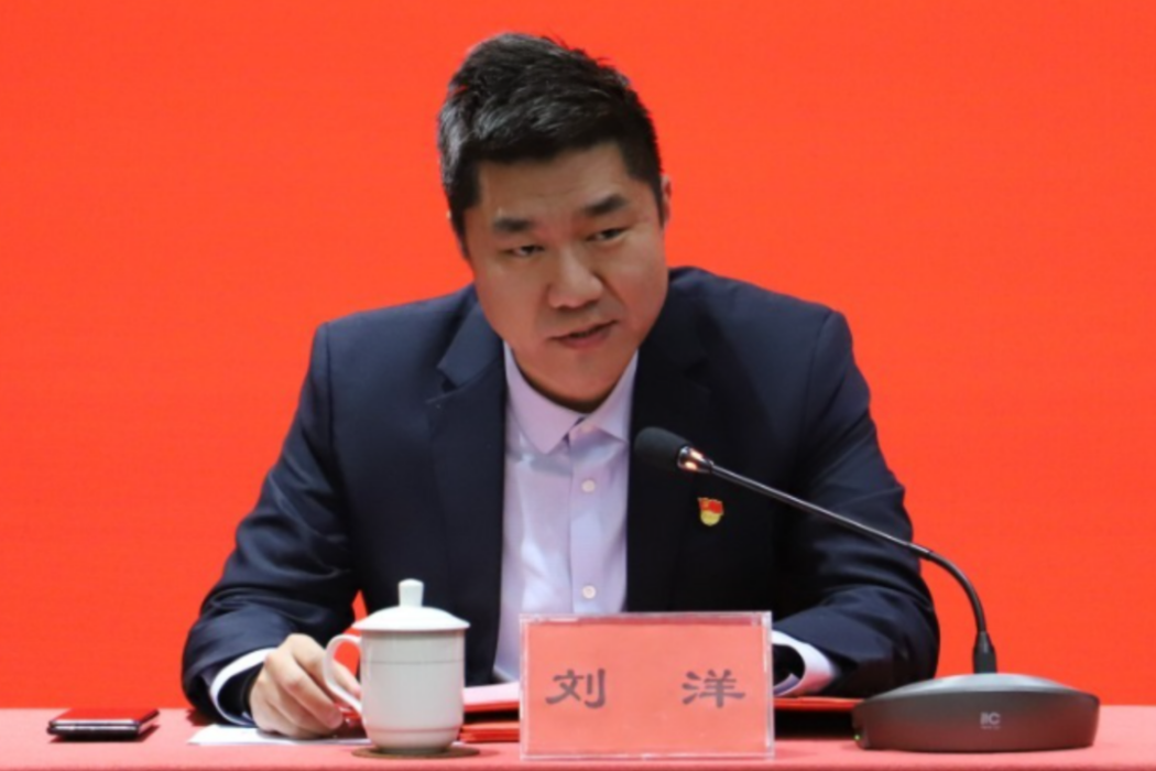 劉洋(新鄉投資集團有限公司副總經理)