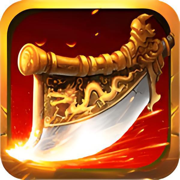 聖尊傳奇(手機遊戲) 聖尊傳奇(手機遊戲)