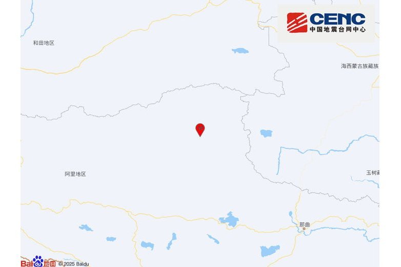 3·28雙湖地震 3·28雙湖地震