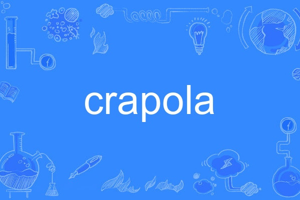 crapola crapola