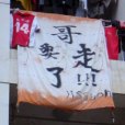 被子哥(湖南農業大學的大四學生) 被子哥(湖南農業大學的大四學生)
