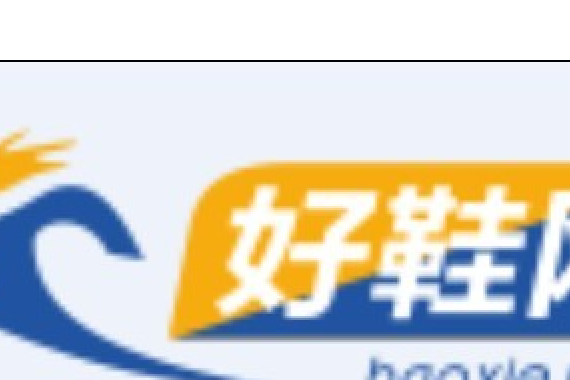 好鞋網 好鞋網