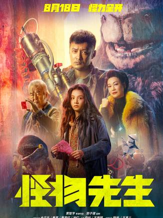 高葉(中國內地影視女演員) 高葉(中國內地影視女演員)