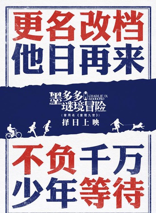 秦昊(中國大陸男演員) 秦昊(中國大陸男演員)