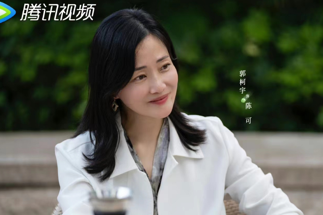 陳可(電視劇《愛情而已》中的女配角) 陳可(電視劇《愛情而已》中的女配角)
