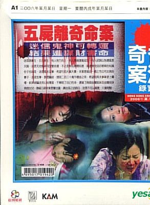 林韋辰 林韋辰