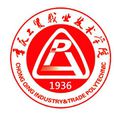 重慶工貿職業技術學院
