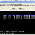 FBDISK FBDISK