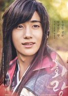 花郎(2016年韓國KBS古裝劇)