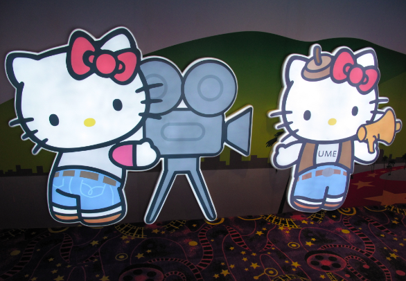 Hello Kitty 影廳