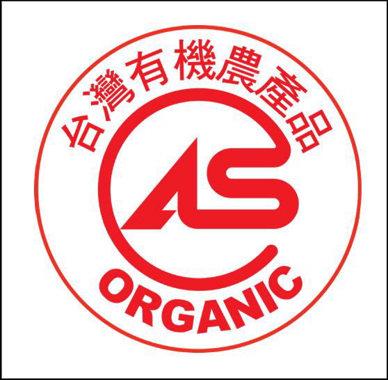 台灣優良農產品證明標章