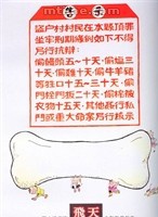 鈕承澤 鈕承澤