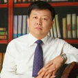 郭玉民(順泰控股集團董事局主席)