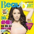 Beauty 107 (附DVD)(2008年蘋果屋出版的圖書) Beauty 107 (附DVD)(2008年蘋果屋出版的圖書)