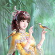 獨孤小藝 獨孤小藝