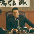 中洲突圍 中洲突圍