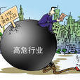 農二代 農二代