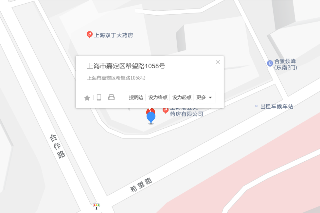 希望路1058號 希望路1058號