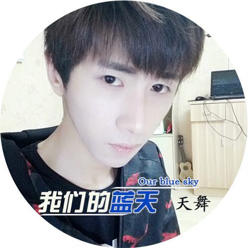 我們的藍天 我們的藍天