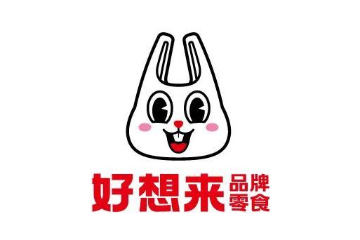 好想來 好想來