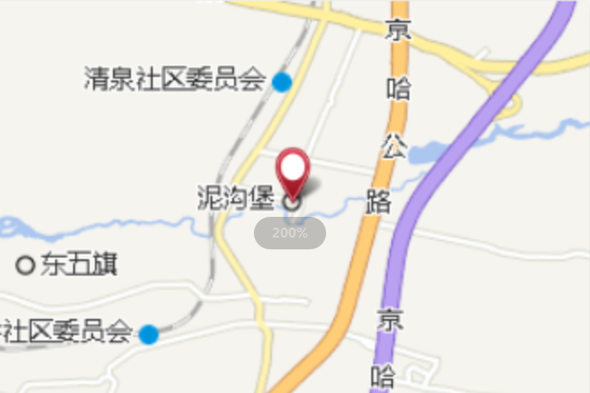 泥溝堡村 泥溝堡村