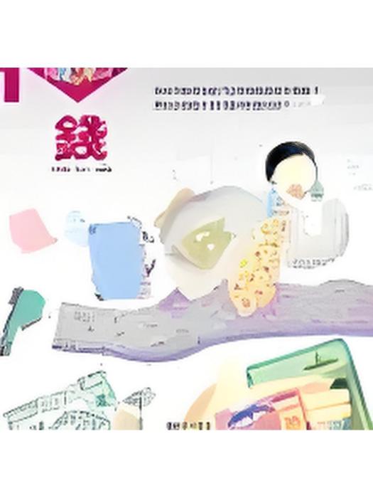 錢(2005年東西圖書出版的圖書) 錢(2005年東西圖書出版的圖書)