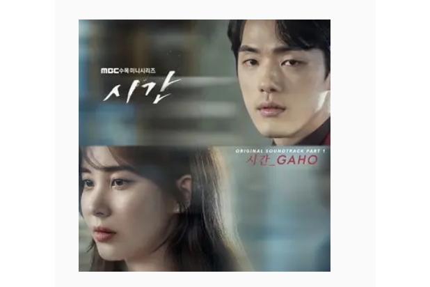 시간 시간