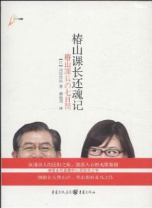 和久井映見 和久井映見