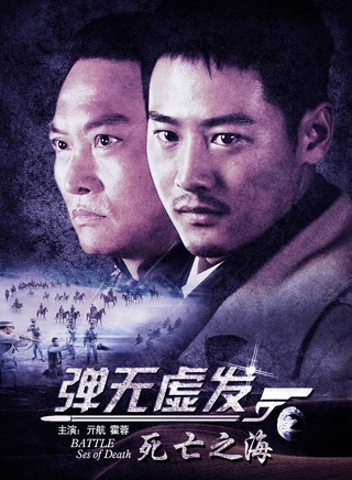 黃精一