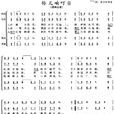 鈴兒響叮噹(jingle bells)