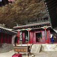 鐘泉寺 鐘泉寺