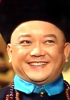宰相劉羅鍋(1996年李保田、張國立、王剛主演古裝劇)