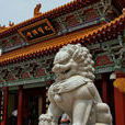 寶相寺(山東省汶上寶相寺)