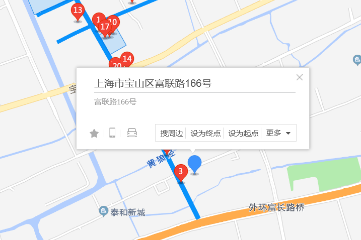 富聯路166號 富聯路166號