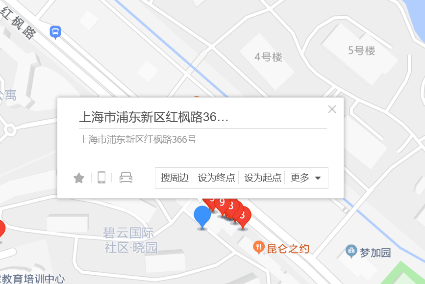 紅楓路366號 紅楓路366號