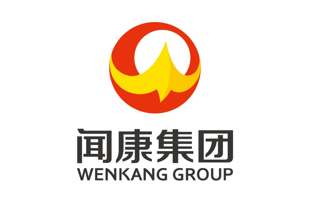 聞康集團 聞康集團