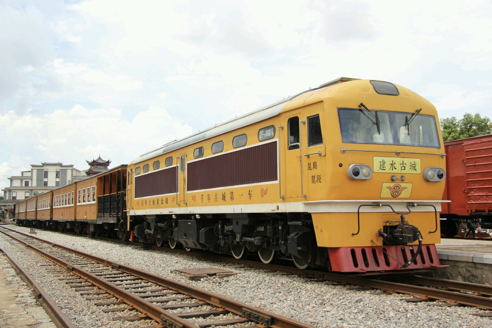 東風21型0008號機車牽引建水古城小火車在臨安站