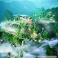 仙居山 仙居山