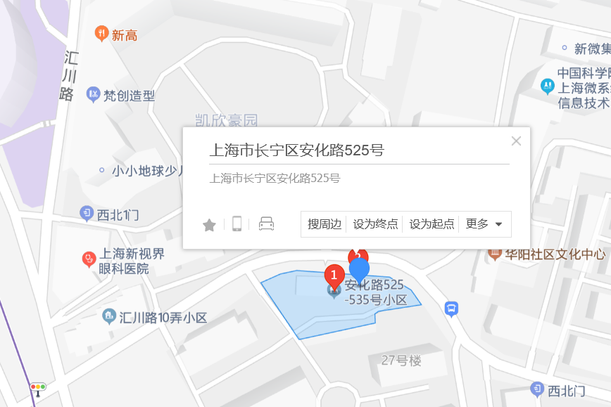 安化路525號 安化路525號