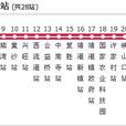 長沙公交W101路 長沙公交W101路