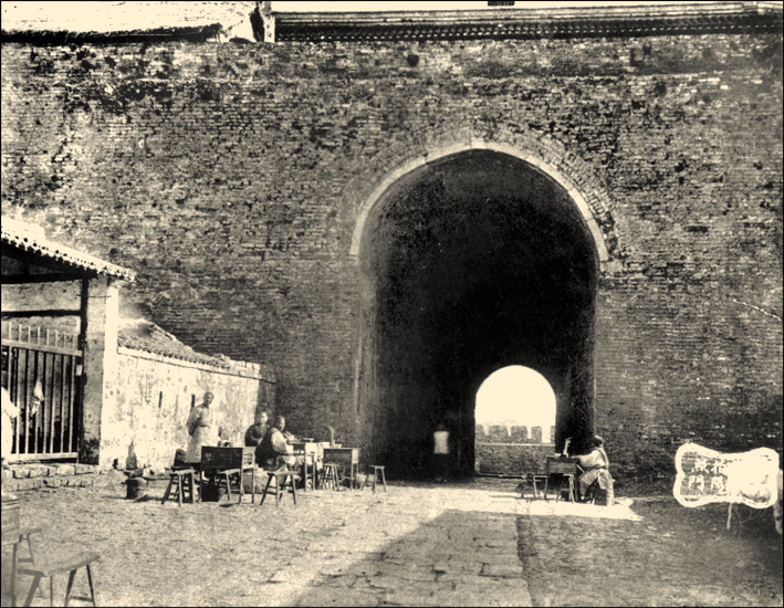 朝陽門（中山門）舊影（1888年）