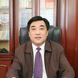 王煥斌(山東師範大學黨委副書記)