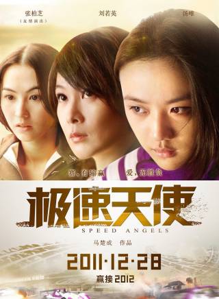 王靖(中國內地影視男演員)