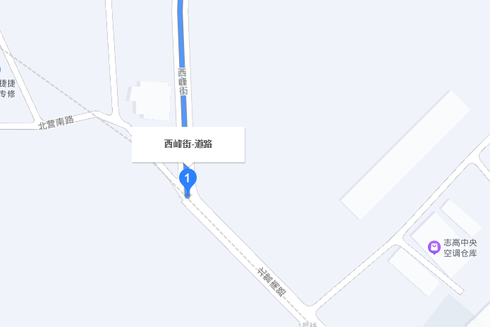 西峰街 西峰街