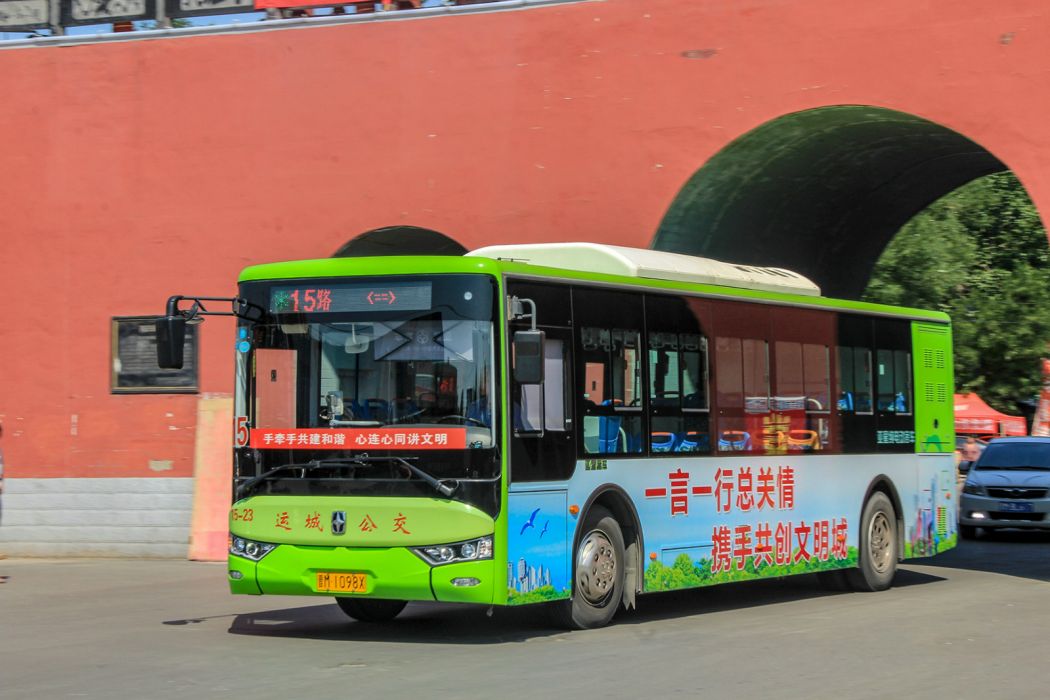 運城公交15路 運城公交15路
